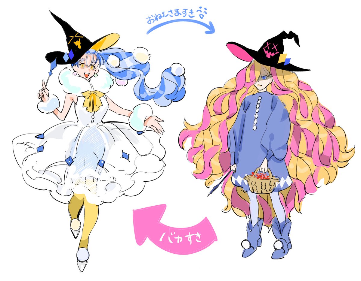 「魔女姉妹ちゃん 」|はるもち屋のイラスト