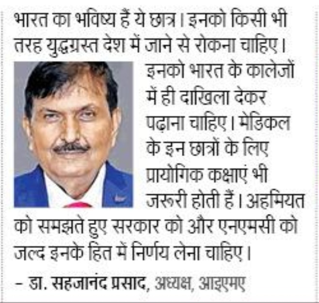 Dave_Sanatani's tweet photo. @LiveLawIndia  @LivelawH @Live_Hindustan @ravi91272 @SCJudgments @IndiaCorpLaw @indSupremeCourt @ndtv @mansukhmandviya @OfficeOf_MM @BJP4India @MamataOfficial @mkstalin @JPNadda @ravishndtv
SAVE STUDENTS FROM UKRAINE WAR ZONE STILL SOME STUDENTS ARE IN UKRAINE PLEASE SAVE THEM 🙏 https://t.co/NxIkV74Xg8