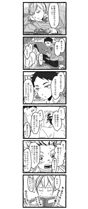 タイトル「昼休みに小テストの勉強してたけど飽きたから暇つぶしにアカーシに絡んでみただけなんだって」 