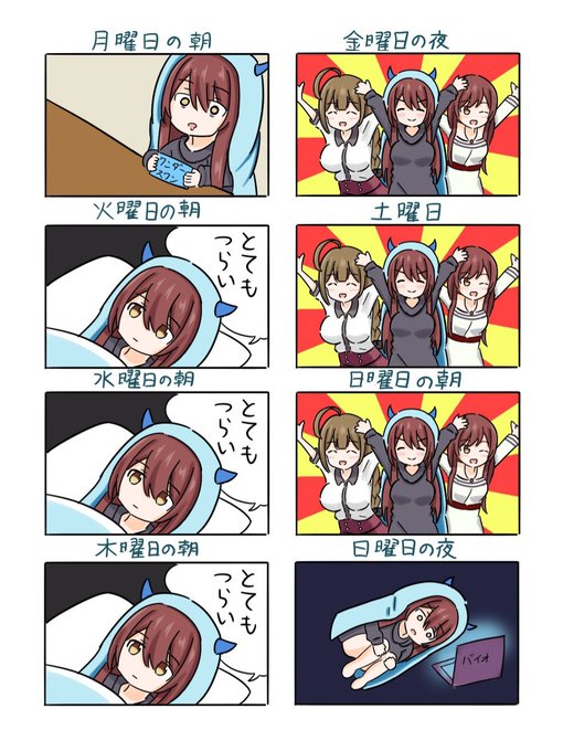 #シャニマスイラストコンテスト 