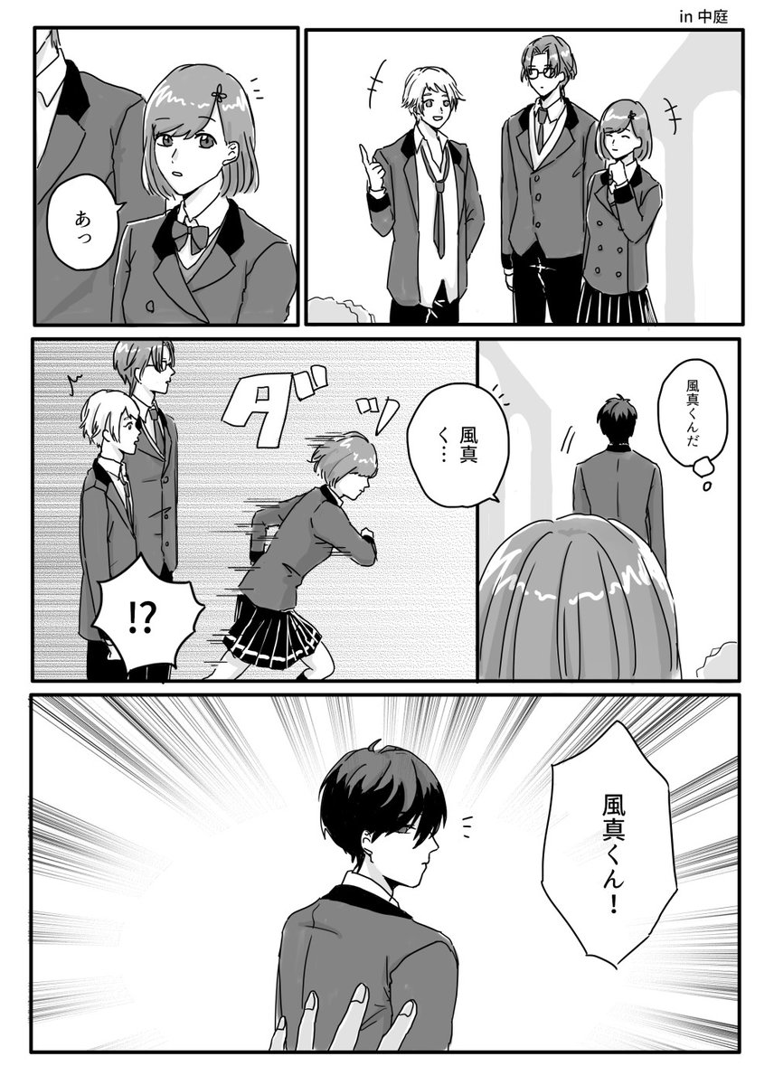 GSwebイベで展示してたものを全体公開にしました〜!玲マリ軸の風真くん中心の短い漫画まとめです🍠(全12Pあります)
めちゃ楽しいイベントありがとうございました!
https://t.co/WO6WFwCpry
#ようこそはばたき市へ2年生アフター