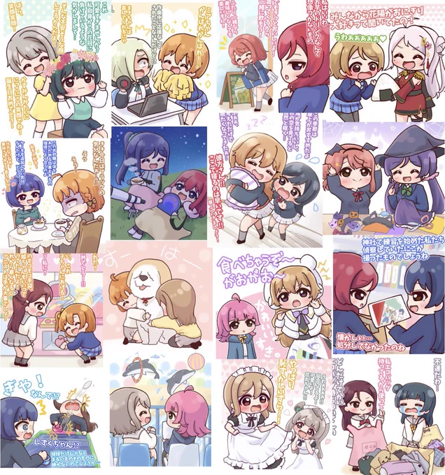 毎日劇場は多分29枚!
#今月描いた絵を晒そう 