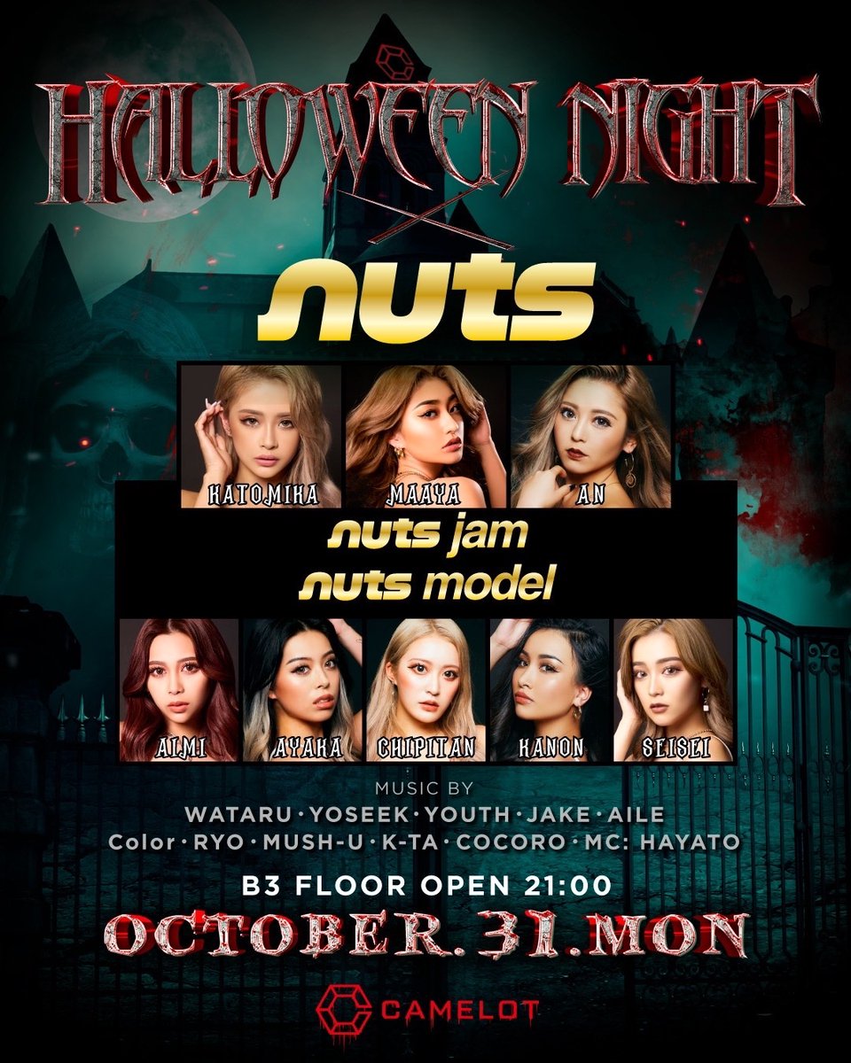 parcrew's tweet image. 【EVENT】
「CAMELOT HALLOWEEN」RELEASE PARTY」
📆：10.31 (Today's)
📍：@ club camelot
🎫：entranceで【ボビーのパークルー】で男性23時迄1000/0D(以降2500/1D) 女性24時迄入場無料(以降1000/2D)
▶details：parcrew.com/event/6365.php
#camelot #ハロウィンイベント #渋谷ハロウィン #パークルー