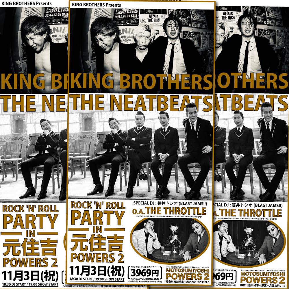 [Ticket Reserve]
・KING BROS WEBチケット 3969円
購入ページ : peatix.com/event/3368756/
・店頭販売及びバンドメール予約等 : 4500円