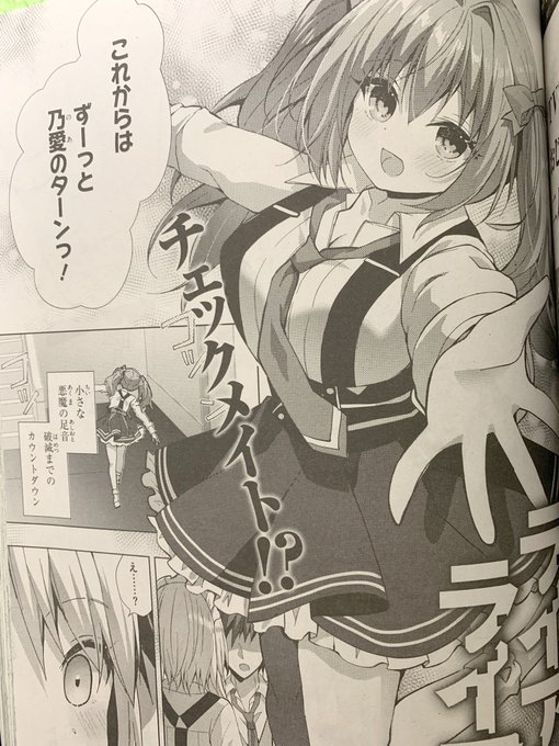 ã宣äŒãæåã¢ã©ã€ã12æå·ã«
ã#ã©ã€ã¢ãŒã»ã©ã€ã¢ãŒãã³ãã«ã©ã€ãº33話æ²èŒãããŠãŸã!
ã€ãã«ãã§ãã¯ã¡ã€ããŒã!?!?
åè
ã¯ä¹æããã±ãã®ã¯ãã§ãããâŠ?ð€