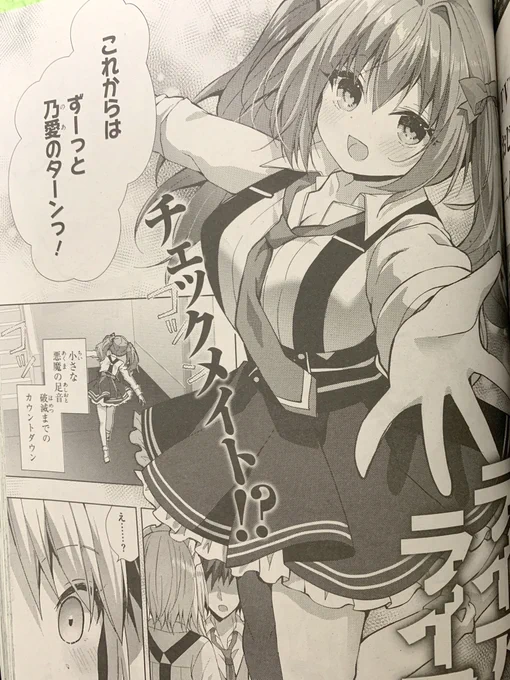 【宣伝】月刊アライブ12月号に
《#ライアー・ライアー》コミカライズ33話掲載されてます!
ついにチェックメイトーッ!?!?
勝者は乃愛せんぱいのはずですが、…?🤔 