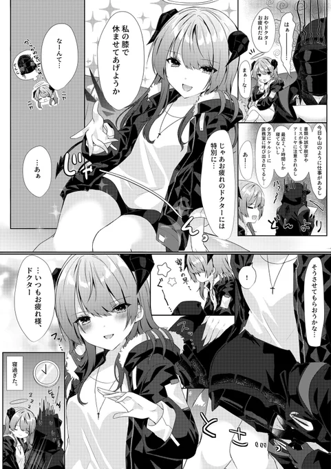 博莫 