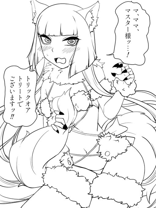 間に合いそうにないから供養 