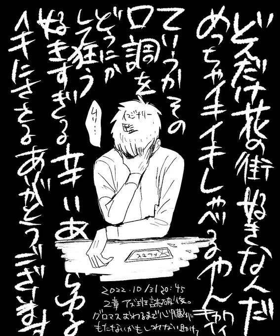 【新章かんそう】
※ネタバレなし
序盤から心臓に風穴開けられたのでもうだめかもしれないロロ様すき
#twst #ツイステ  #ついすて #ツイステ #ツイステ #ツイステ #ツイステ #ツイステ #ツイステ #ツイステ #もうむり #ツイステッドワンダーランド  #ツイステ #ツイステ #ぐりむかわいい #ツイステ 