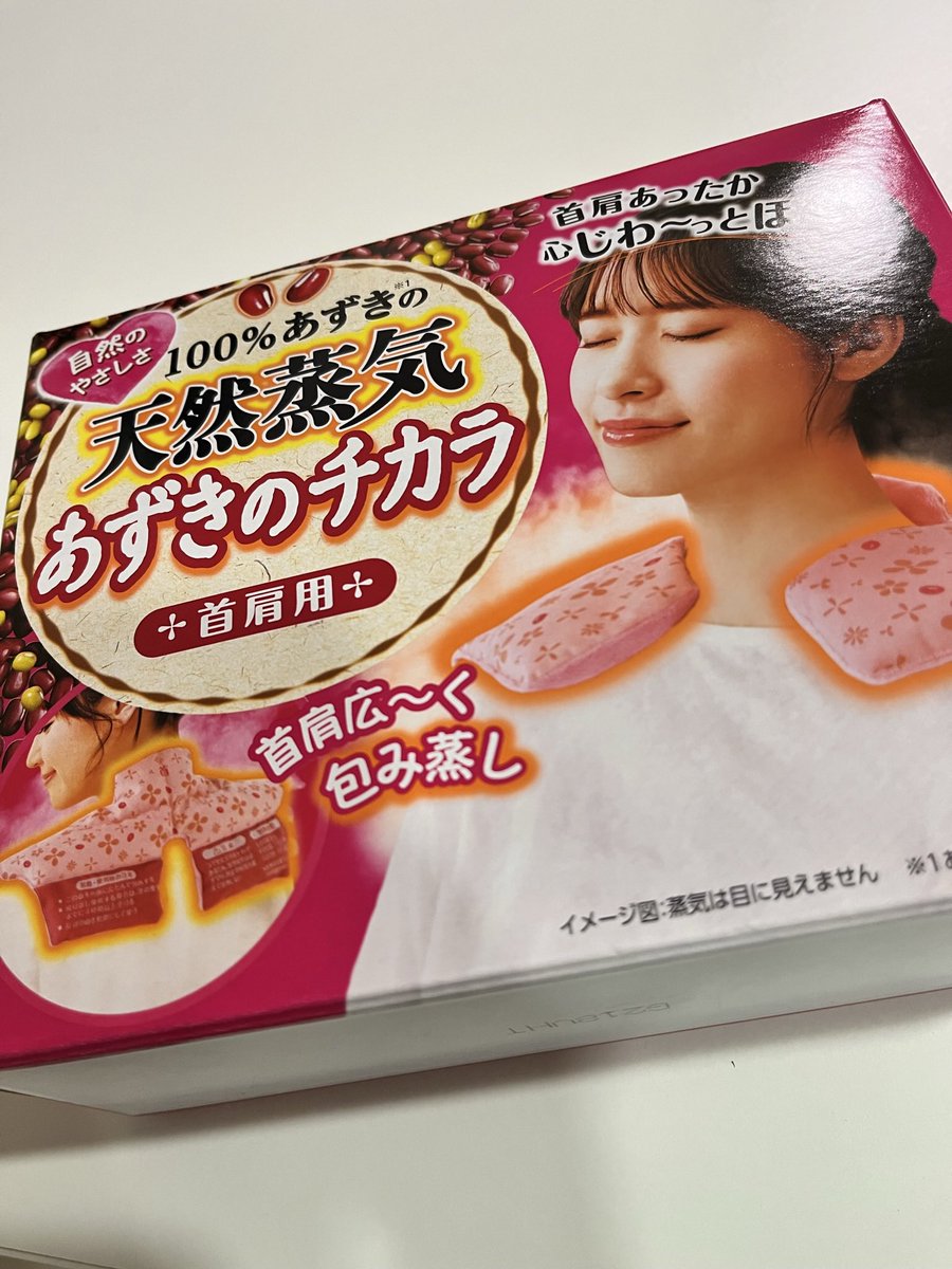 chamcham454545's tweet photo. 気持ちぃ〜 https://t.co/X68ecZ6oum