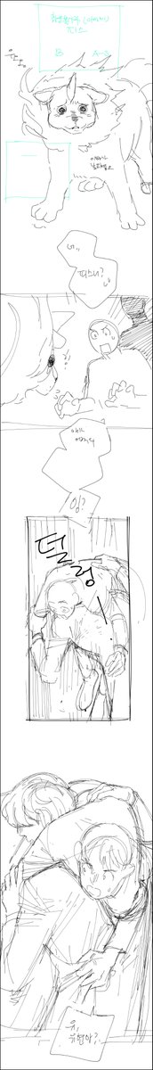 hanheunhan's tweet photo. <내가 키운 S급들> 54화 연출도움 이미지입니다.
거대한 피스도 너무 귀여웠.... https://t.co/fuJghHB4CO