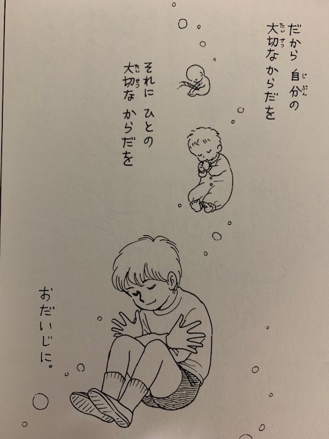 ちなみにこんな漫画です。人をいろんな花に例えたのはSMAPの歌より早かったのよ(笑)😆 https://t.co/TQHI7sj7zl 