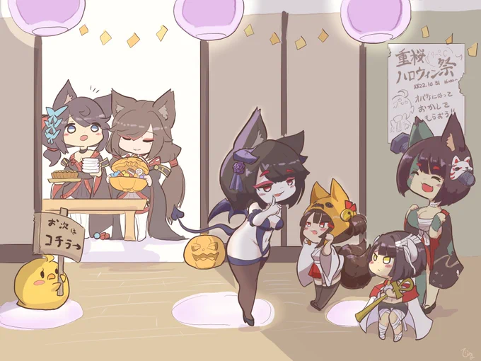 #アズールレーン #AzurLane 「いいですか〜小さなお化けさん達?今こそビックリさせる『稽古』の成果の時間ですよ?」 