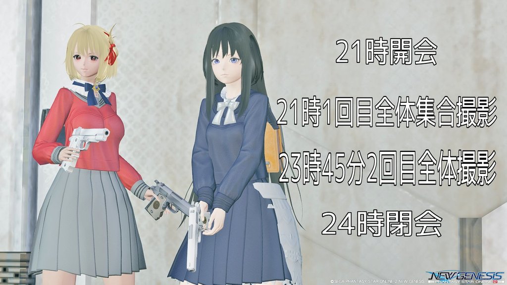 Leo_Miku3's tweet photo. #PSO2集会告知 
第６回ウィン∞再現フェスティバル
日時 11月11日(金)21時開始
場所 シップ８エアリオ撮影エリアのステージ前
副主催 @LiSA_Saber1229
今回で第６回になります皆様の参加をお待ちしてます！
シップ8での開催になりますので他シップの参加者の皆様は移動日を確認してください！ https://t.co/4nW4gB2QLo