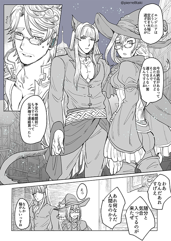 今夜ハロウィン会場にて(月民) 