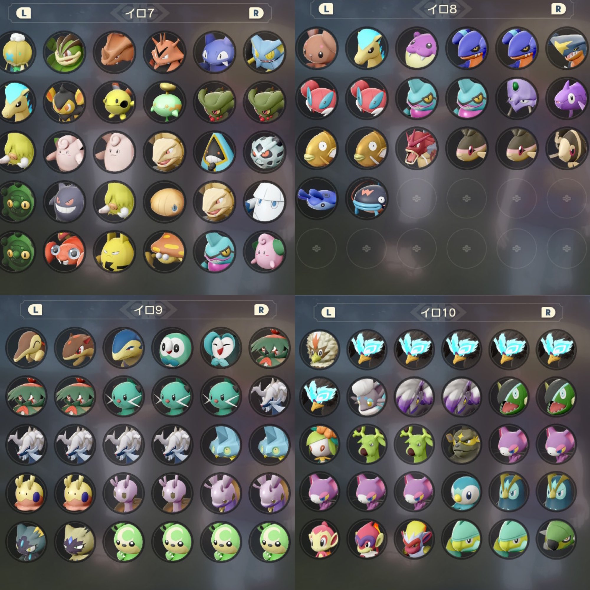 ポケモン交換 アルセウス Twitter Search Twitter