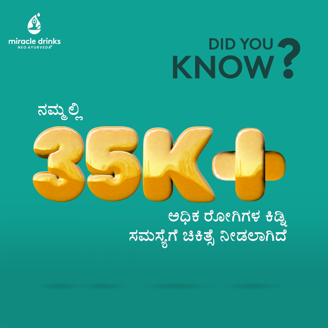 miracledrinksin's tweet image. Our one of a kind program has created Miracles in the lives of 35k + people. 
Call us today at 080 69043880 to enroll for our Miracle Program for Renal Care.

#MiracleDrinks #MiracleProgram #NeoAyurveda #Ayurvedic #Organic #RenalCare #healthyliving #stayhealthyandfit