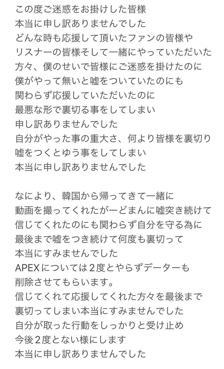 この度は本当に申し訳ありませんでした こちらを見て頂けると幸いです