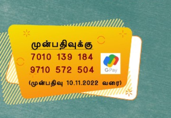 pichaikkaaran's tweet photo. காலந்தோறும்  மகாபாரதம்    அகநாழிகை வெளியீடு https://t.co/SF9CF1IoYH