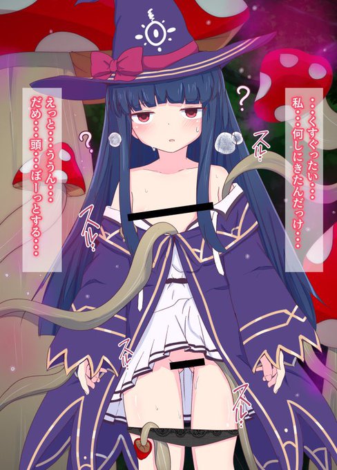 【NSFW】
今月も色々描きまシタ。
あとはこれ以外に葵ちゃん。
色んな作品描いていきたいですネ

触手が多い…ヌルヌル。

来月コミケ当落もありますが、相変わらず気ままに投稿しマス。 