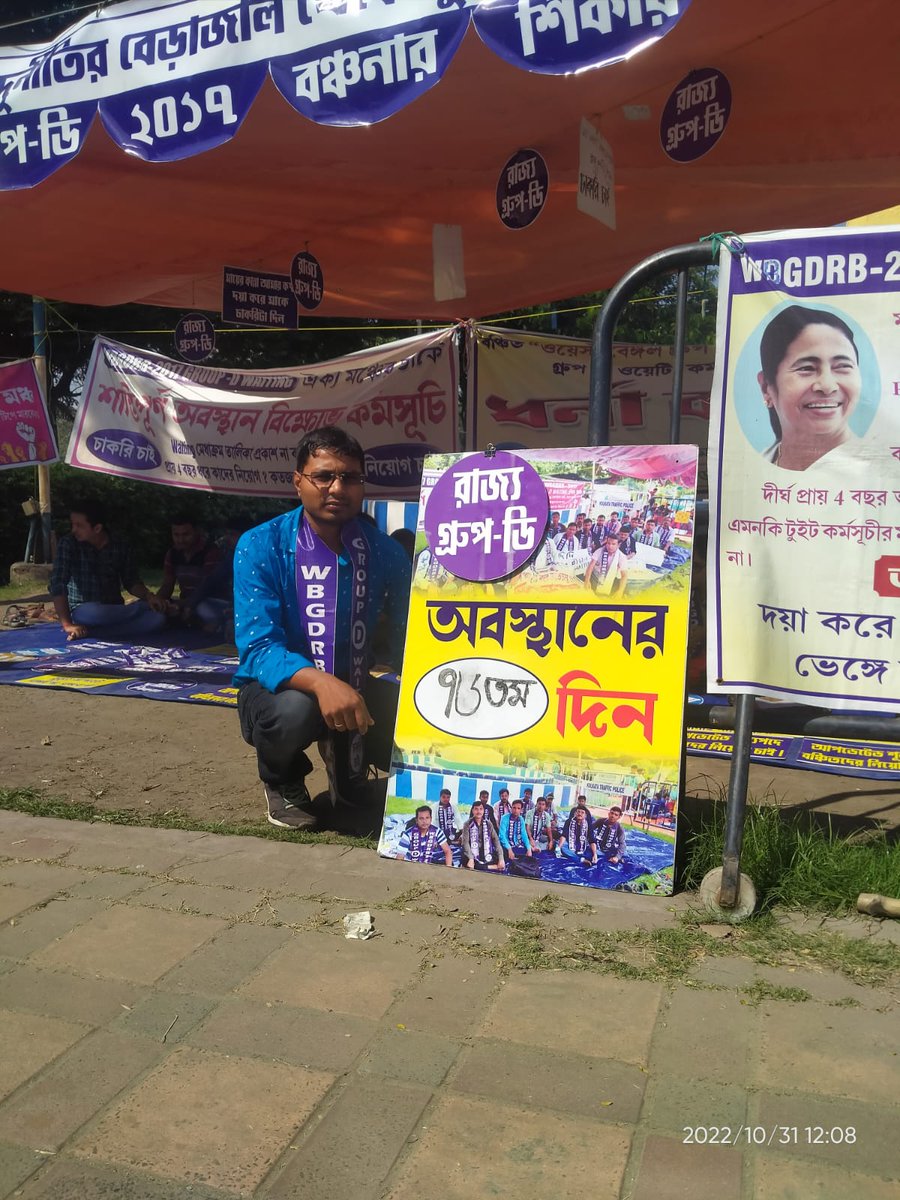 <a href="/DrRijuDutta_TMC/">𝐑𝐢𝐣𝐮 𝐃𝐮𝐭𝐭𝐚</a> <a href="/MamataOfficial/">Mamata Banerjee</a> <a href="/abhishekaitc/">Abhishek Banerjee</a> <a href="/derekobrienmp/">Derek O'Brien | ডেরেক ও'ব্রায়েন</a> <a href="/GhatakMoloy/">Moloy Ghatak</a> <a href="/Chandrimaaitc/">Chandrima Bhattacharya</a> <a href="/FirhadHakim/">FIRHAD HAKIM</a> @aroopbiswasaitc <a href="/DrShashiPanja/">Dr. Shashi Panja</a> <a href="/madanmitraoff/">Madan Mitra| মদন মিত্র</a> <a href="/sayantika12/">Sayantika Banerjee</a> <a href="/MaliahJune/">June Maliah</a> <a href="/tiwarymanoj/">MANOJ TIWARY</a> মাতঙ্গিনী হাজরা এবং গান্ধী মূর্তির পাদদেশে সকল বঞ্চিত কর্মপ্রার্থীদের নিয়ে বিরোধীরা রাজনীতি খেলছে। আমরা রাজ্য গ্রুপ ডি রা মাননীয়া মুখ্যমন্ত্রীর উপর ভরসা করে বিরোধীদের মিটিং মিছিল থেকে দূরে রেখেছি নিজেদের।আমাদের আইনি জটিলতা নেই।দিদিকে প্লিজ রাজ্য গ্রুপ ডি নিয়োগের বিষয়ে বলুন🙏🏻