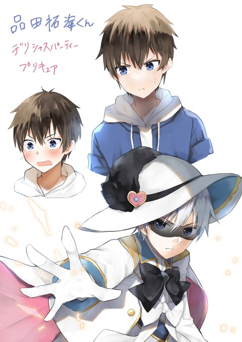 3.品田拓海くん
たくみくん、リアタイで一推し。
かわいいかわいい。
たくみくんとゆいちゃんの成り行きを近所の電柱になって見守りたい。 