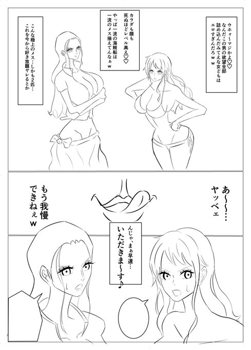 #今月描いた絵を晒そう
今月というか初めて描いた絵です 