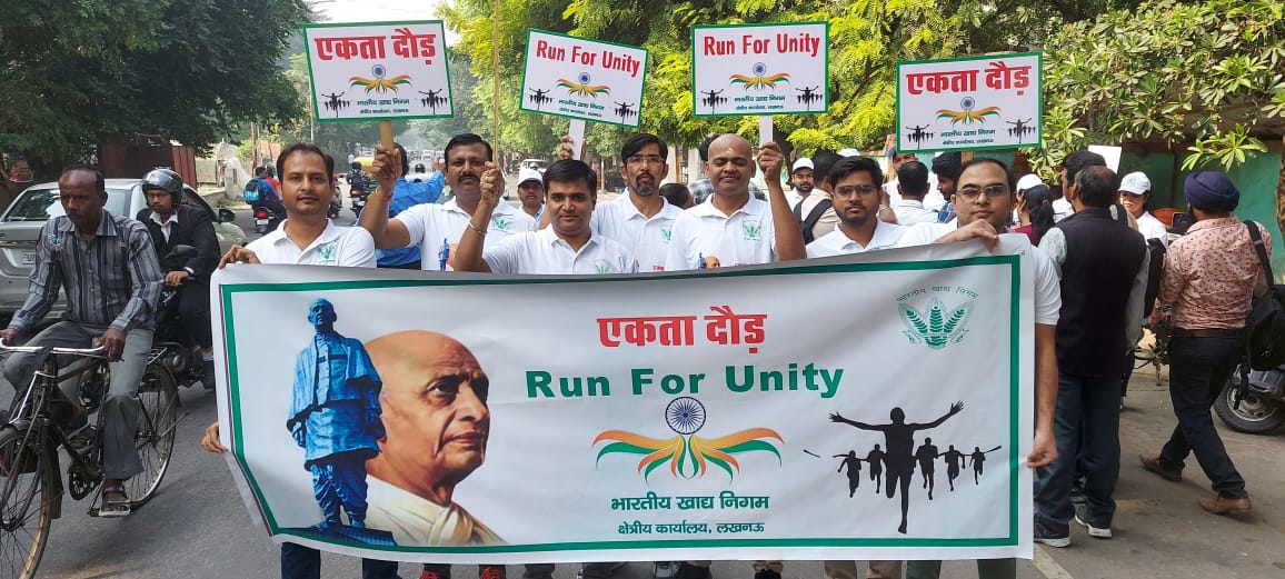 राष्ट्रीय एकता दिवस के अवसर पर क्षे.का.,लखनऊ में सरदार वल्लभ भाई पटेल को श्रद्धांजलि अर्पित करके सभी ने राष्ट्रीय एकता दिवस की शपथ ली|इस अवसर पर "Run for Unity"आयोजित की गयी जिसमे बड़ी संख्या में अधिकारियों/कर्मचारियों द्वारा सहभागिता की गयी|<a href="/FCI_India/">Food Corporation of India</a> <a href="/FCI_NorthZone/">Food Corporation of India, North Zone</a> <a href="/fooddeptgoi/">Department of Food & Public Distribution</a>