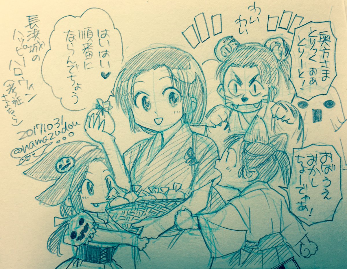 過去のハロウィン🎃絵。 