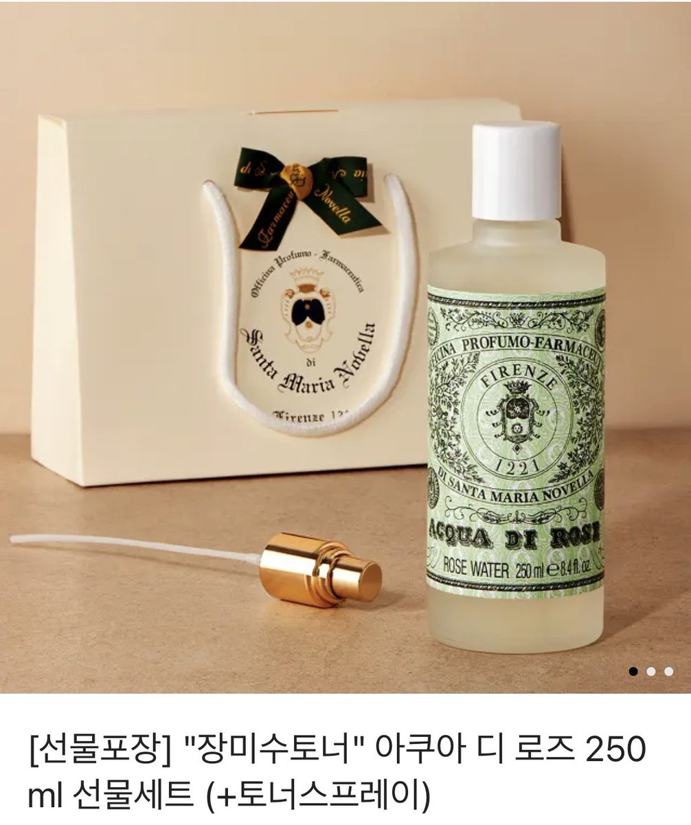 [RT💗]
최아리 작가님 원작의 <시한부인 줄 알았어요!> 가 
네이버 화요웹툰으로 런칭되었습니다. 

💟comic.naver.com/webtoon/detail…

삽화에 이어 웹툰 작업도 맡게 되었습니다.  앞으로 잘 부탁드릴게요!💕

런칭 기념 알티이벤트로 한 분 추첨하여 산타마리아노벨라장미수 토너를 보내드립니다.