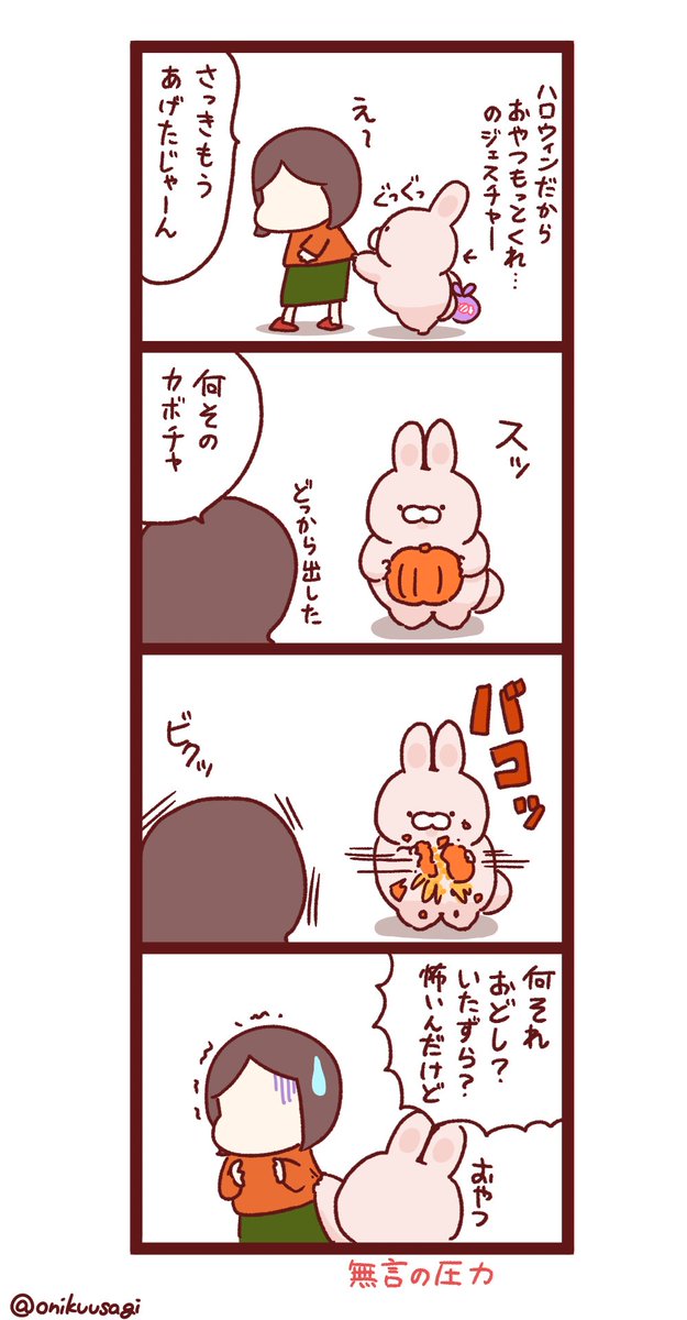 ハッピーハロウィン2022 