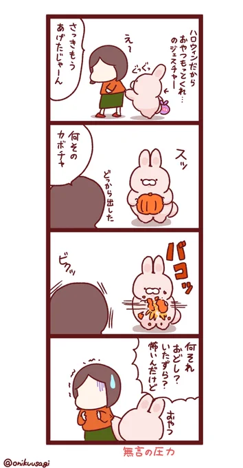 ハッピーハロウィン2022 