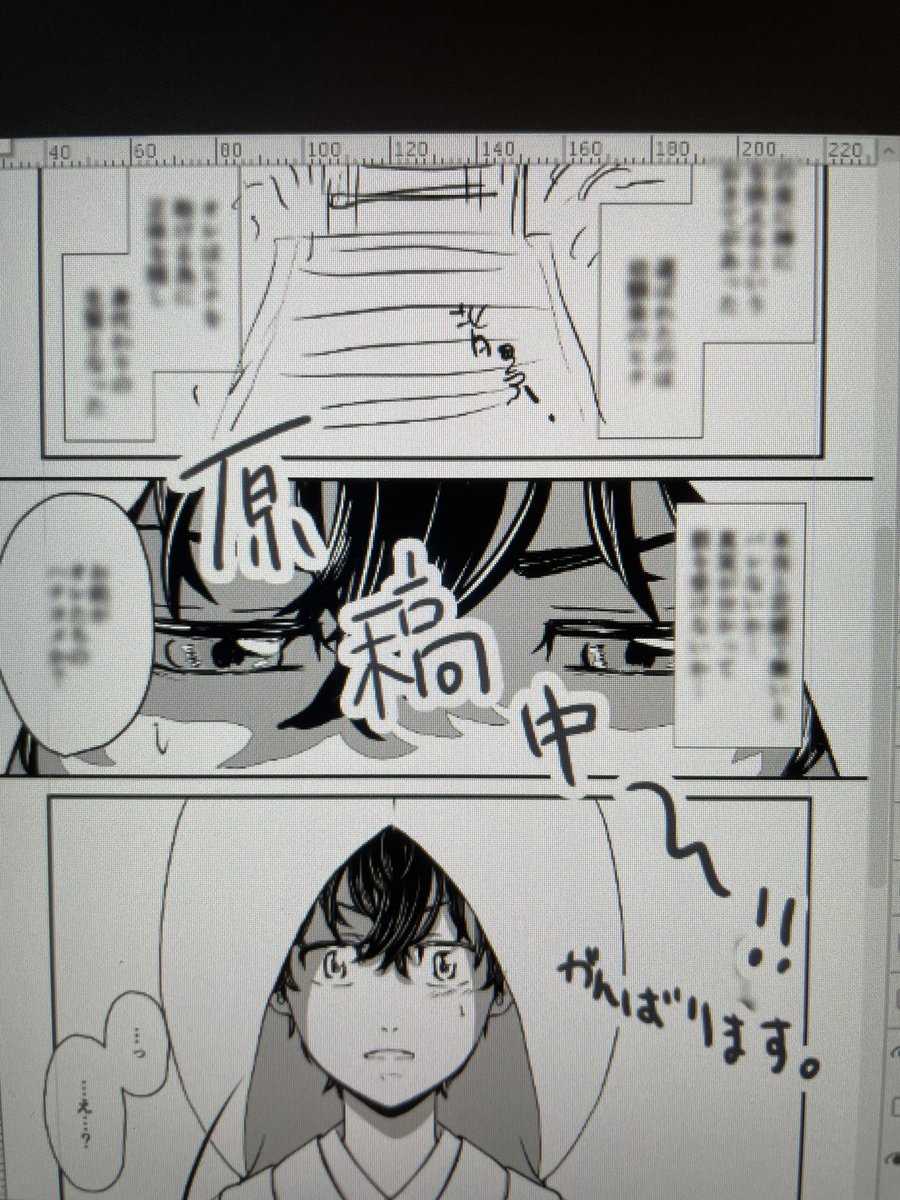 私生活で引越しやらなんやらしてたのですが、やっとこ落ち着いた(といいつつ片付け終わってないけど)双龍×🎋原稿再開始‼︎本誌が終わる前に…がんばり…たい…😩 