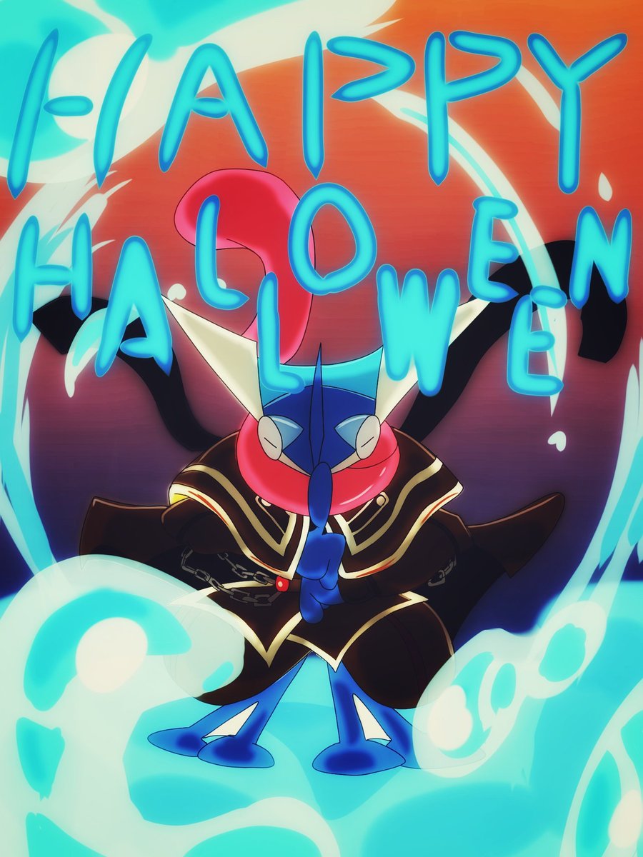 Happy halloween!　ゲッコウガ！！
