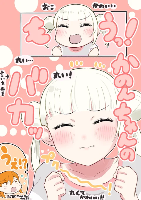 スーパースター気に入ってるの色々  #今月描いた絵を晒そう