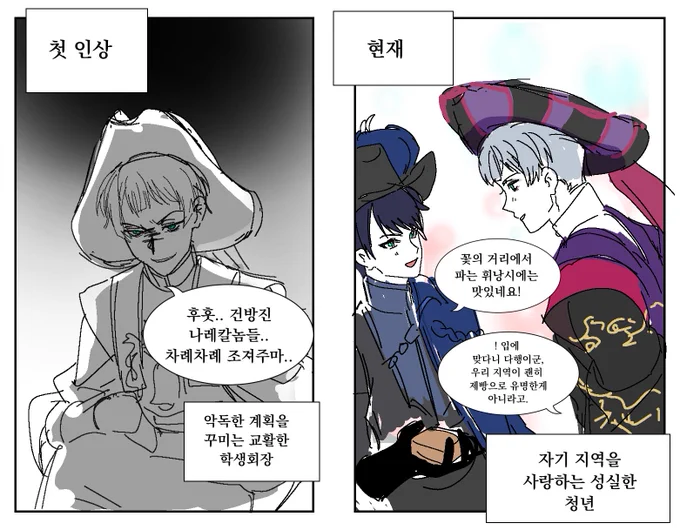 이벤스 스포주의

얘 진짜 뭐하는 놈임 