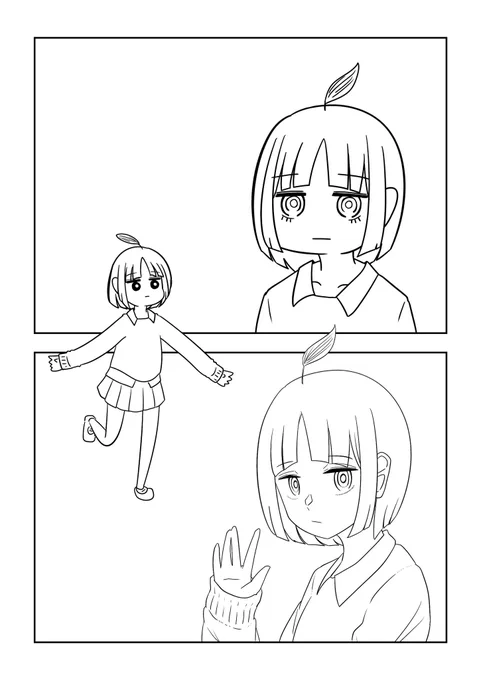 いいかも 