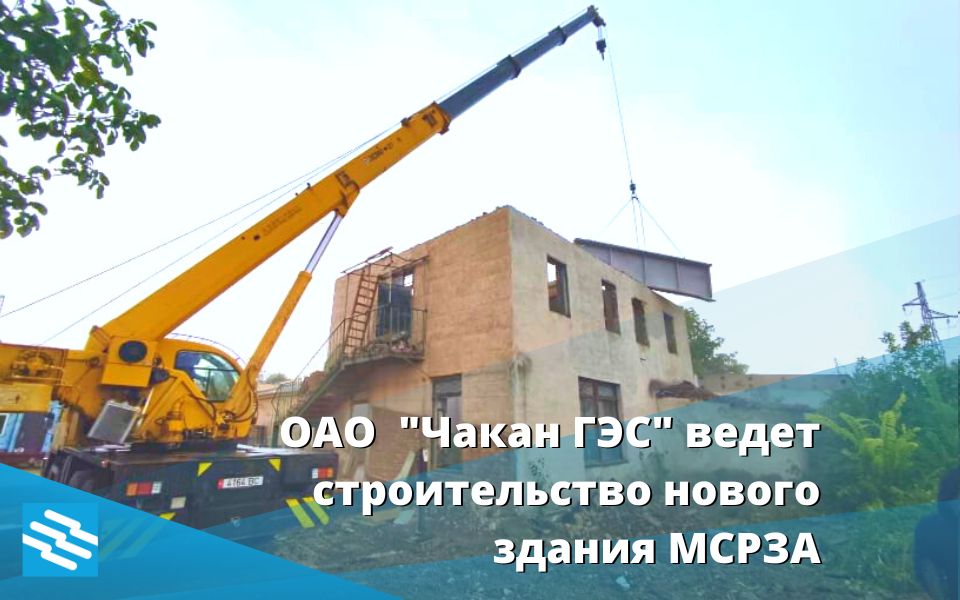 chakangeskg's tweet photo. ✅В настоящее время строительство вышло на нулевой уровень, производится обратная засыпка котлована.

#ЧаканГЭС #МалыеГЭС #МСРЗА
#ЭнергетикаКыргызстана
#КаскадАламединскойГЭС https://t.co/bdIeh8RigU