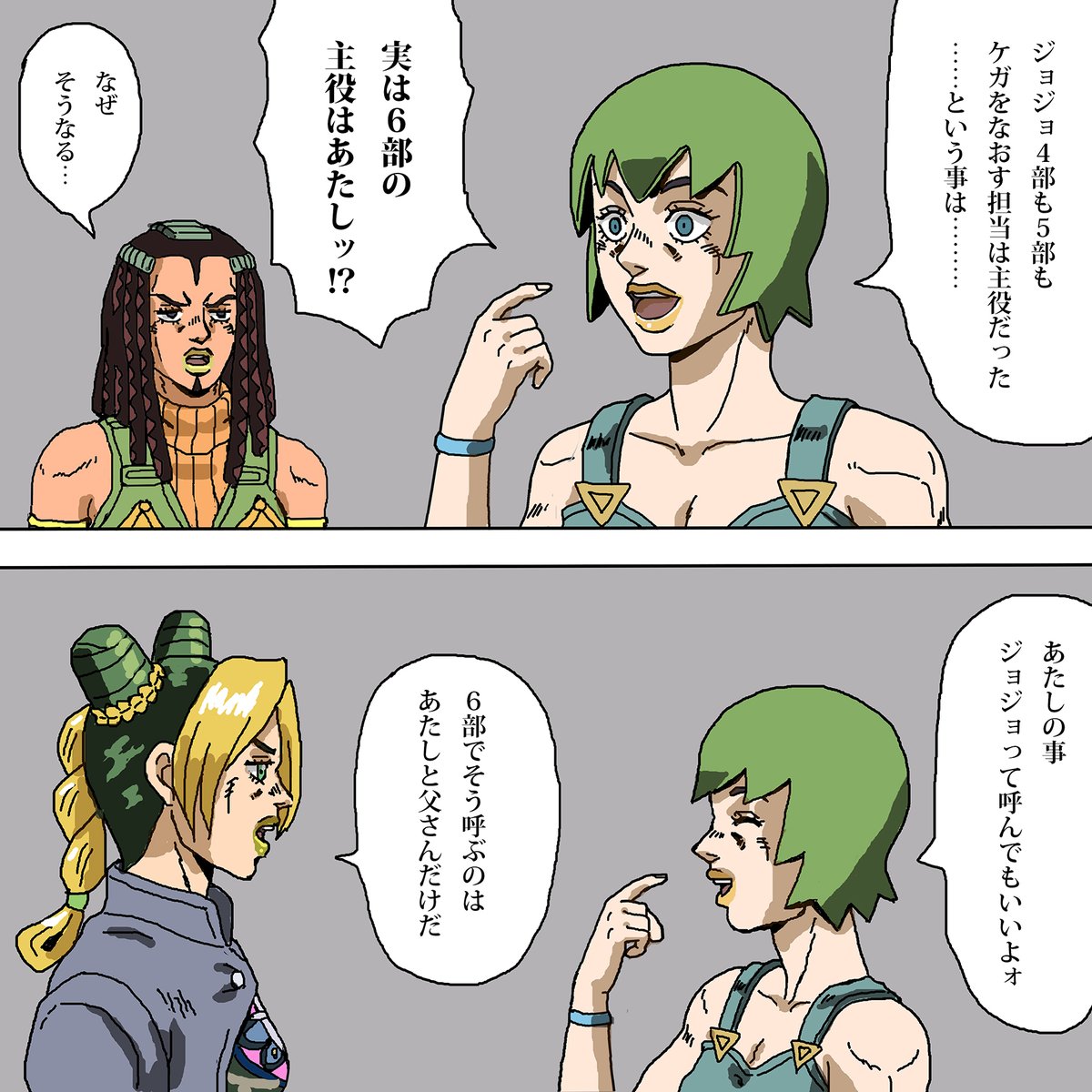 #今月描いた絵を晒そう 
今月からアニメの続きが始まったジョジョの奇妙な冒険ストーンオーシャン 