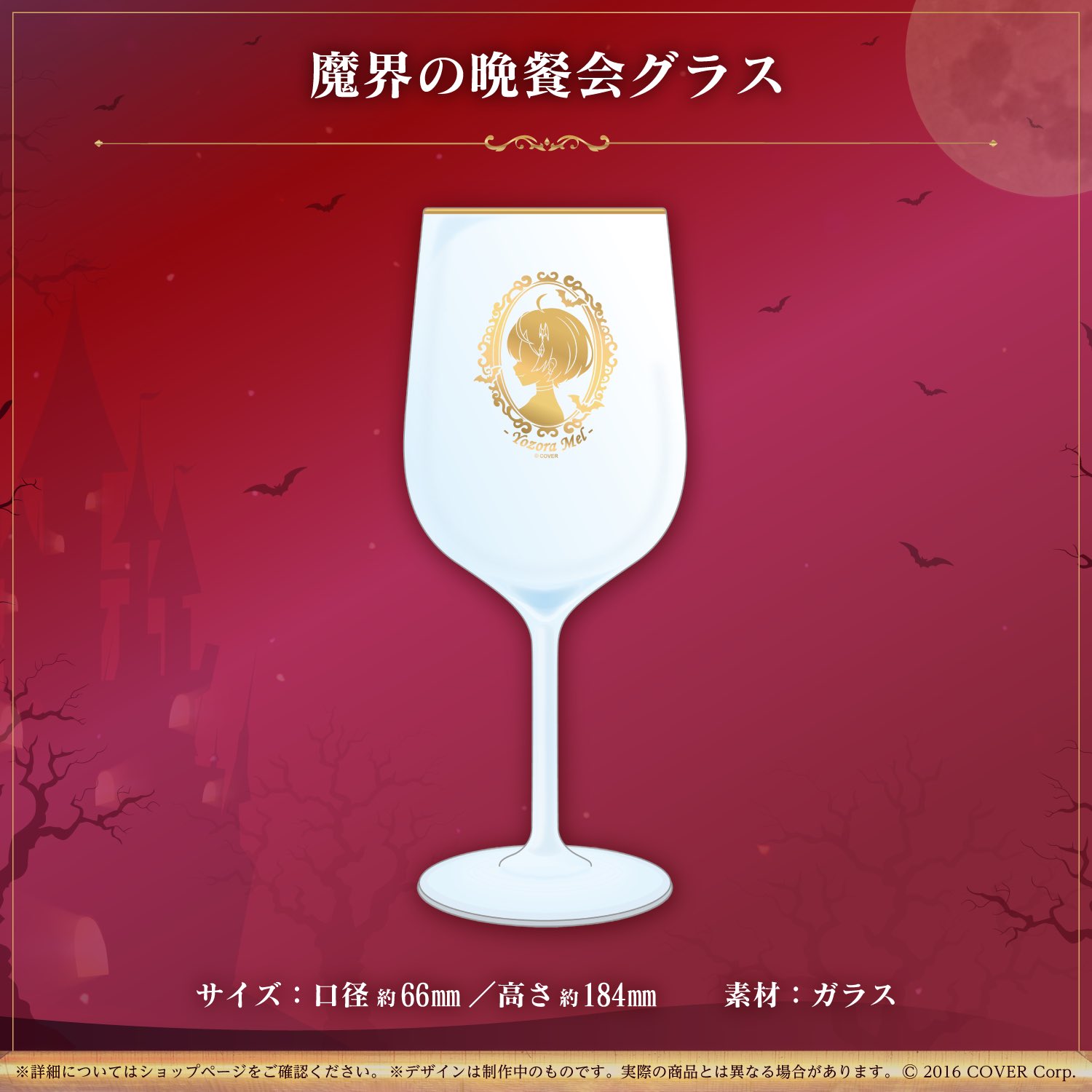 夜空メル🌟@ホロライブ1期生【活動終了】 on X: 
