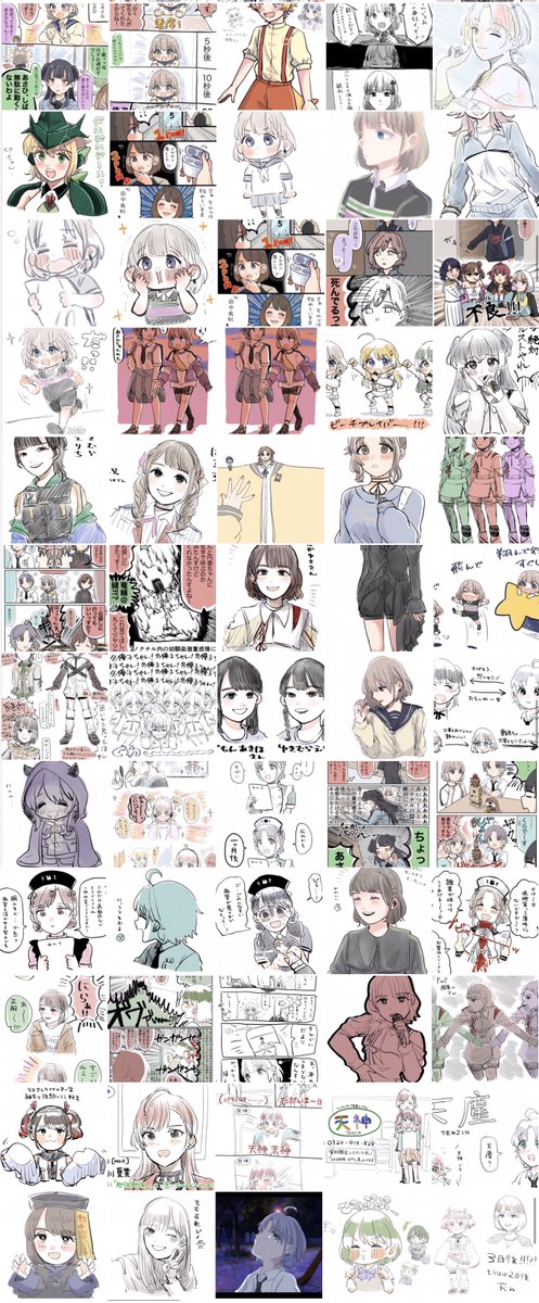 #今月描いた絵を晒そう おれも流行りに乗ろ〜!!!、!

マジで言ってる? 