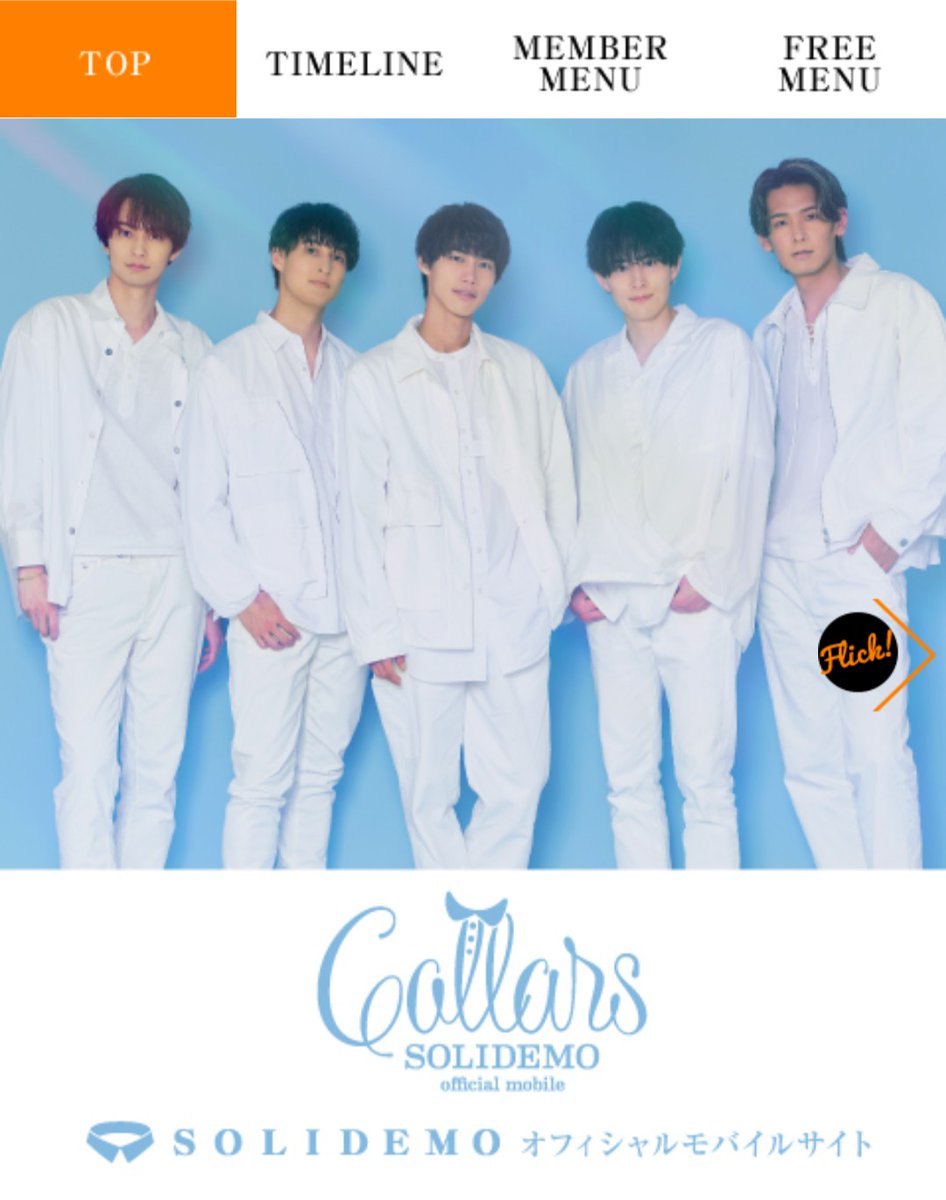 sulaboww's tweet photo. 【Dear Collars】
今日のメッセージは、#シュネル!!
SOLIDEMOの音楽を聞いて、Happyな1日に!
◇Collars
→ https://t.co/2xR8TPfOzN
#心からありがとう
#ThankstoSOLIDEMO
#ThankstoCollars https://t.co/RKjwamXmv3