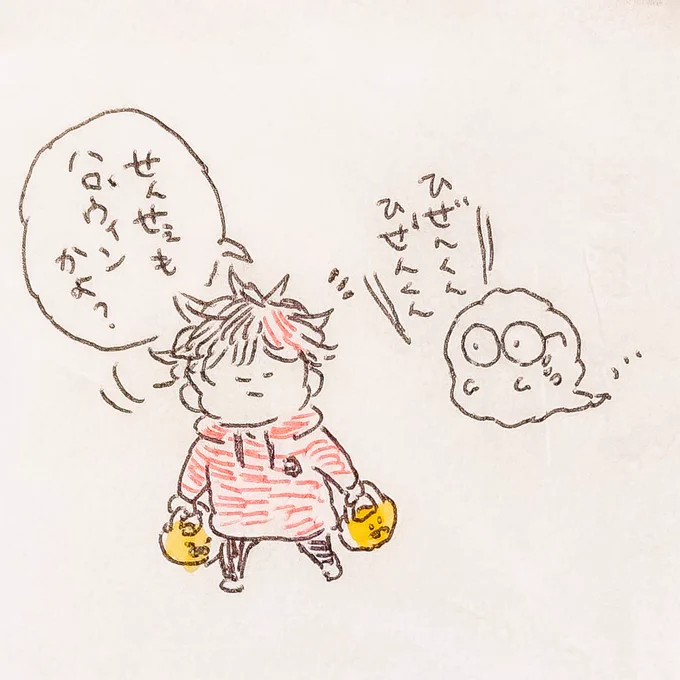 あっちに僕が倒れているよ 