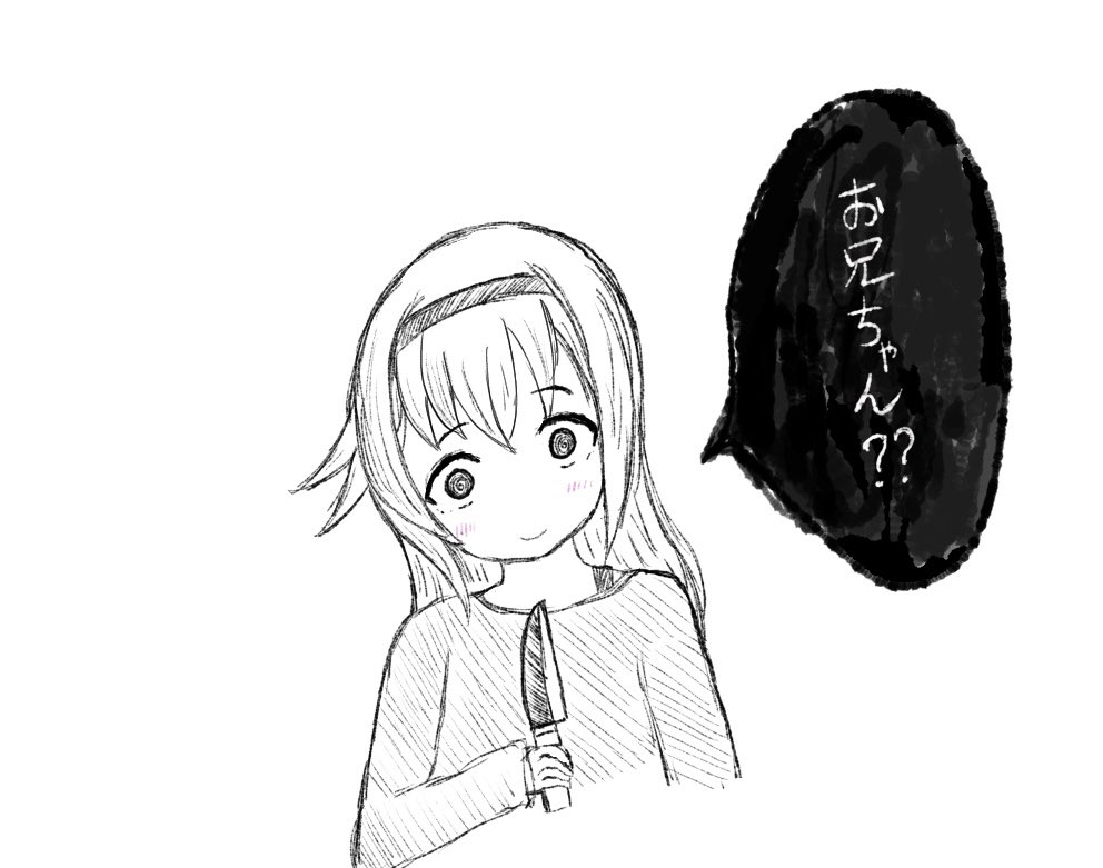 #今月描いた絵を晒そう
今月も推したくさん😊😊 