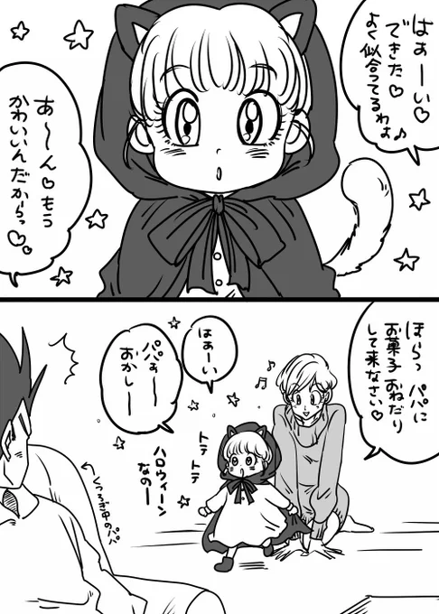 ハッピーハロウィン🎃👻🍭 