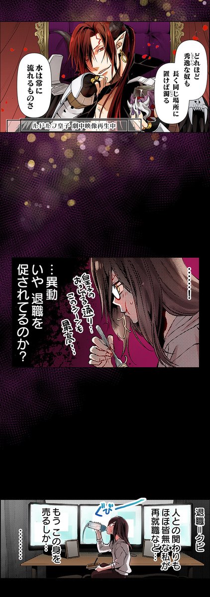 melt_comic's tweet photo. #TL 🌈 #MELTOON 🌈 #フルカラー

『ネガティブちゃんとポジティブくん～上司のアレを触って返り討ち!?～【タテヨミ】』
#あしか望 （@ASHIKAnozomu）
サラリーマンらしからぬたくましい筋肉と肉体美に押し倒され⋯✨
コミックシーモアで11月4日配信開始！

#ネガポジ https://t.co/npyC21J7PI