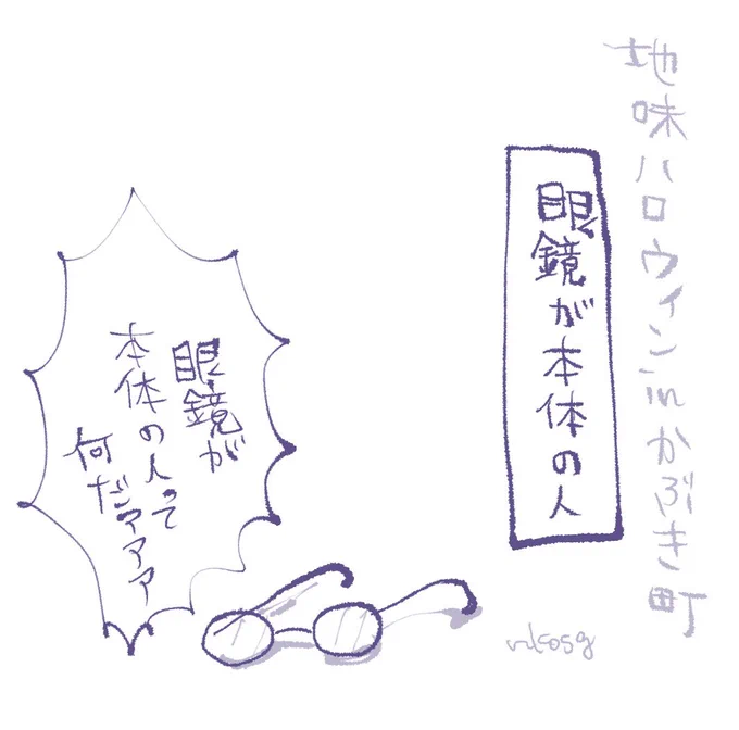 もう一枚ハロウィン描いた 