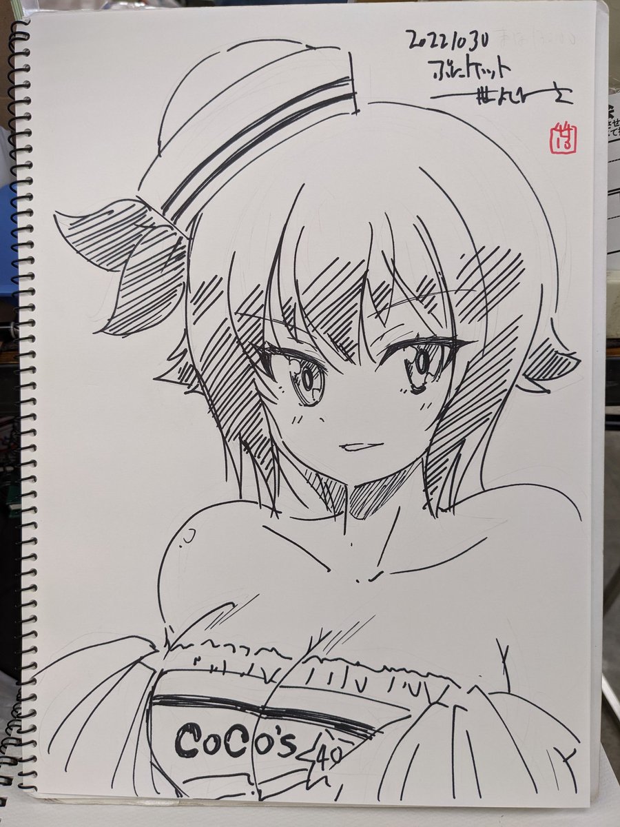 ぷにケットで描いた色紙(健全) 