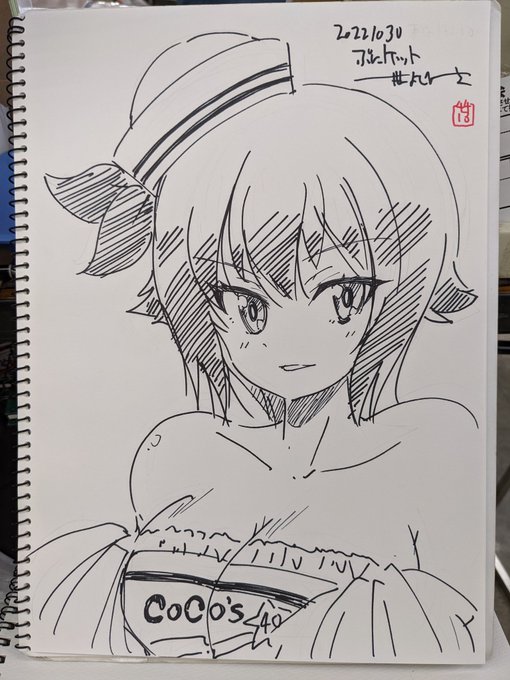 ぷにケットで描いた色紙(健全) 