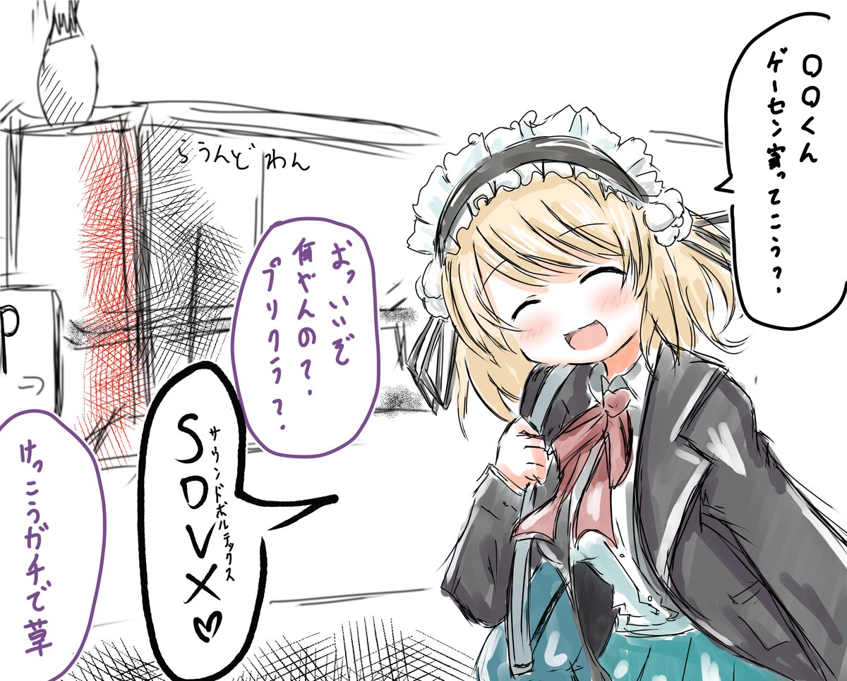 (春庭学園再掲したろ……) 